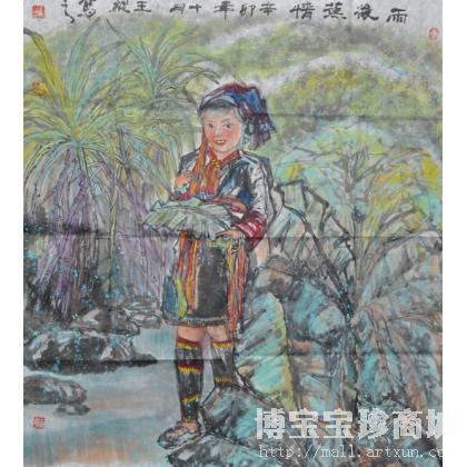 王纵雨后蕉情 类别: 写意人物画